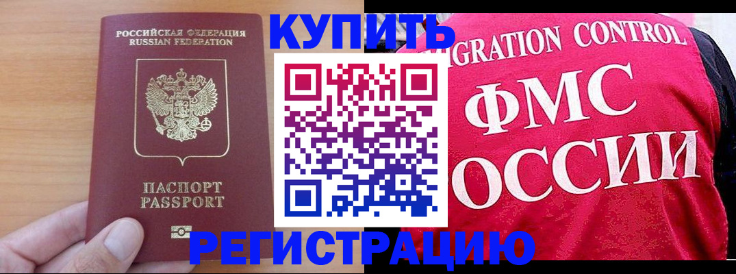 временная регистрация госуслуги в Раменском